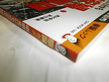 中支皇軍慰問帳　中国　日本軍　慰問 ColBase
